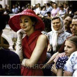 Как появились советские брюки