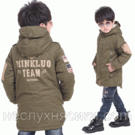 Парка – лучший выбор для детей