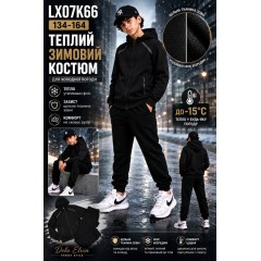 Утеплені на флісі,спортивні трикотажні костюми двійки для хлопчиків.Розміри 134-164 см. Фірма Activ Sport, Угорщина Утеплені на флісі,спортивні трикотажні костюми двійки для хлопчиків.Розміри 134-164 см. Фірма Activ Sport, Угорщина