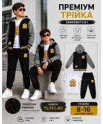 Cпортивні трикотажні костюми преміум якості, трійки для хлопчиків. Розміри 8-16. Фірма F-26. Польща Фото 1