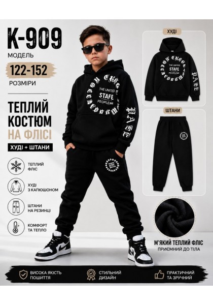 Утеплені,спортивні трикотажні костюми двійки.Розміри 122-152 см. Фірма KE YI QI, Угорщина  