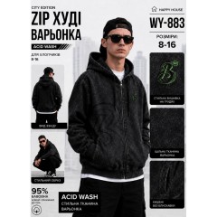 Зіп Худі варьонка, 95% бавовна,щільна тканина.Розмір 8-16. HAPPY HOUSE.Польща. Зіп Худі варьонка, 95% бавовна,щільна тканина.Розмір 8-16. HAPPY HOUSE.Польща.