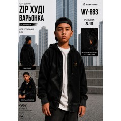 Зіп Худі варьонка, 95% бавовна,щільна тканина.Розмір 8-16. HAPPY HOUSE.Польща. Зіп Худі варьонка, 95% бавовна,щільна тканина.Розмір 8-16. HAPPY HOUSE.Польща.