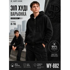 Зіп Худі варьонка, 95% бавовна,щільна тканина.Розмір 8-16. HAPPY HOUSE.Польща. Зіп Худі варьонка, 95% бавовна,щільна тканина.Розмір 8-16. HAPPY HOUSE.Польща.