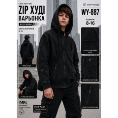 Зіп Худі варьонка, 95% бавовна,щільна тканина.Розмір 8-16. HAPPY HOUSE.Польща. Зіп Худі варьонка, 95% бавовна,щільна тканина.Розмір 8-16. HAPPY HOUSE.Польща.