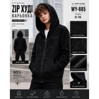 Зіп Худі варьонка, 95% бавовна,щільна тканина.Розмір 8-16. HAPPY HOUSE.Польща.  