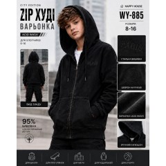 Зіп Худі варьонка, 95% бавовна,щільна тканина.Розмір 8-16. HAPPY HOUSE.Польща. Зіп Худі варьонка, 95% бавовна,щільна тканина.Розмір 8-16. HAPPY HOUSE.Польща.