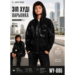 Зіп Худі варьонка, 95% бавовна,щільна тканина.Розмір 8-16. HAPPY HOUSE.Польща. Зіп Худі варьонка, 95% бавовна,щільна тканина.Розмір 8-16. HAPPY HOUSE.Польща.