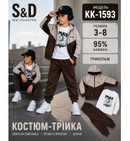  Спортивні трикотажні костюми-95% бавовна, трійки для хлопчиків. Розміри 3-8 . Фірма S&D.Угорщина.  