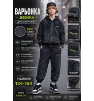 Чорні  костюми варьонка,двійки для хлопчиків,95%бавовна.Розмір 134-164 см.Фірма Sincere.Угорщина.  