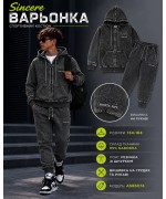 Т.сірі костюми варьонка,двійки для хлопчиків,95%бавовна.Розмір 134-164 см.Фірма Sincere.Угорщина.   Фото 1