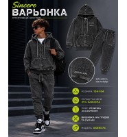 Т.сірі  костюми варьонка,двійки для хлопчиків,95%бавовна.Розмір 134-164 см.Фірма Sincere.Угорщина.  