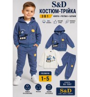  Спортивні трикотажні костюми-95% бавовна, трійки для хлопчиків. Розміри 1-5. Фірма S&D.Угорщина.  