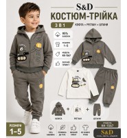  Спортивні трикотажні костюми-95% бавовна, трійки для хлопчиків. Розміри 1-5. Фірма S&D.Угорщина.  