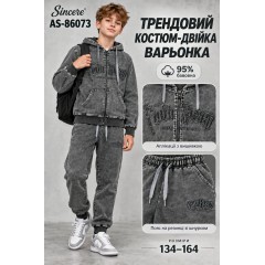 Т.сірі костюми варьонка,двійки для хлопчиків,95%бавовна.Розмір 134-164 см.Фірма Sincere.Угорщина. Т.сірі костюми варьонка,двійки для хлопчиків,95%бавовна.Розмір 134-164 см.Фірма Sincere.Угорщина.