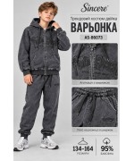 Чорні  костюми варьонка,двійки для хлопчиків,95%бавовна.Розмір 134-164 см.Фірма Sincere.Угорщина.   Фото 1
