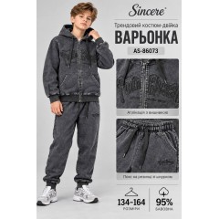 Чорні костюми варьонка,двійки для хлопчиків,95%бавовна.Розмір 134-164 см.Фірма Sincere.Угорщина. Чорні костюми варьонка,двійки для хлопчиків,95%бавовна.Розмір 134-164 см.Фірма Sincere.Угорщина.