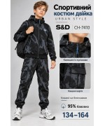 Спортивні трикотажні костюми  двійки для хлопчиків,95% бавовна,штани з боковими накладними кишенями. Розміри 134-164 см. Фірма S&D. Угорщина.   Фото 1