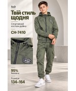 Спортивні трикотажні костюми  двійки для хлопчиків,95% бавовна,штани з боковими накладними кишенями. Розміри 134-164 см. Фірма S&D. Угорщина.  