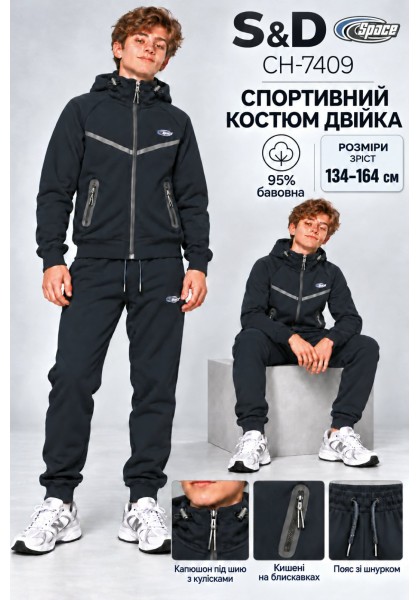 Спортивні трикотажні костюми-95% бавовна, двійки для хлопчиків. Розміри 134-164 см. Фірма S&D.Угорщина.  