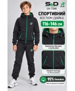 Спортивні трикотажні костюми-95% бавовна, двійки для хлопчиків. Розміри 116-146 см. Фірма S&D.Угорщина.   Фото 1