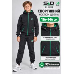 Спортивні трикотажні костюми-95% бавовна, двійки для хлопчиків. Розміри 116-146 см. Фірма S&D.Угорщина. 