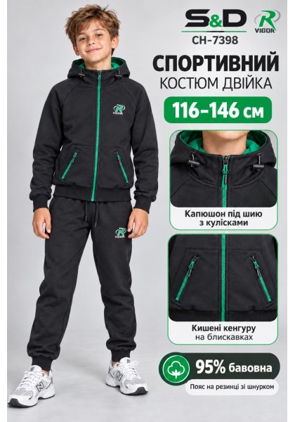 Спортивні трикотажні костюми-95% бавовна, двійки для хлопчиків. Розміри 116-146 см. Фірма S&D.Угорщина.  