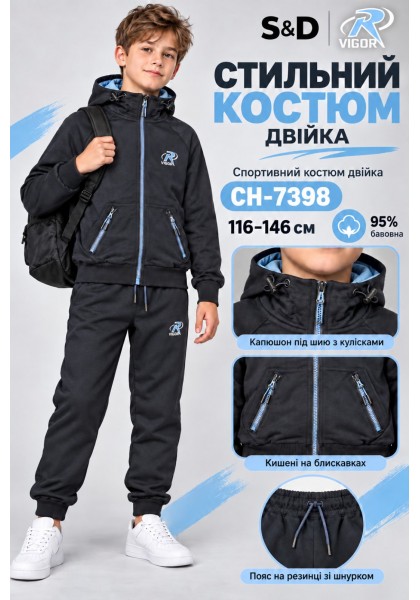 Спортивні трикотажні костюми-95% бавовна, двійки для хлопчиків. Розміри 116-146 см. Фірма S&D.Угорщина.  
