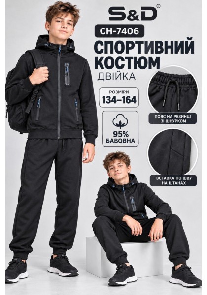 Спортивні трикотажні костюми-95% бавовна, двійки для хлопчиків. Розміри 134-164 см. Фірма S&D.Угорщина.  