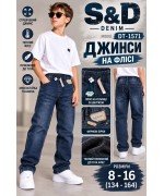 Сині,Утеплені на флісі,ДЖИНСОВІ брюки для хлопчиків .Розміри 8-16.Фірма S&D .Угорщина Фото 1
