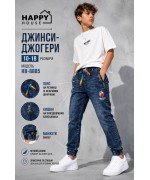 Джинсові штани Джогери, для хлопчиків.Розміри 140-164 см.Фірма Happy House.Польща Фото 1